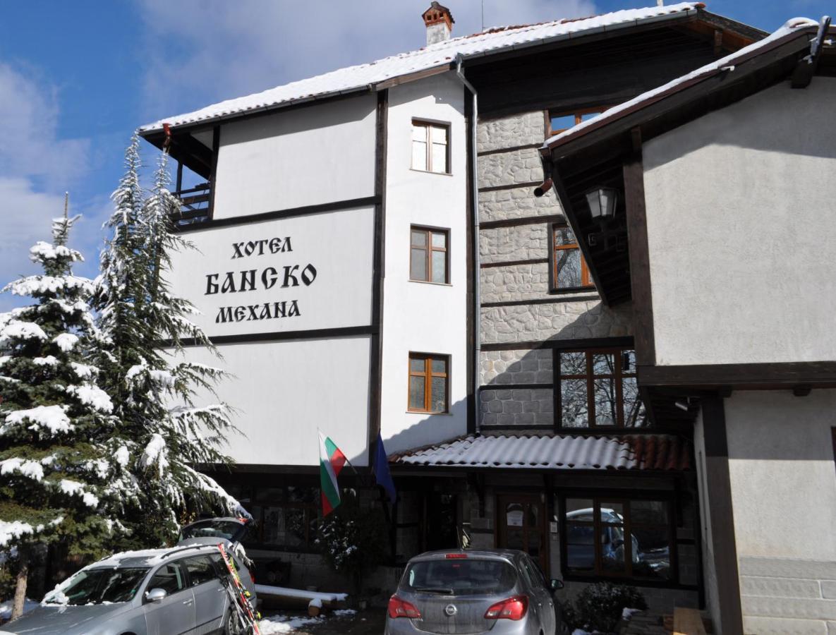 Family Hotel Bansko 索菲亞 外观 照片