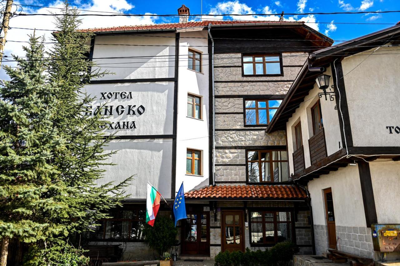 Family Hotel Bansko 索菲亞 外观 照片